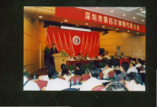 2003年7月18日，深圳市第四届律师代表大会召开——中国第一位民选直选会长产生